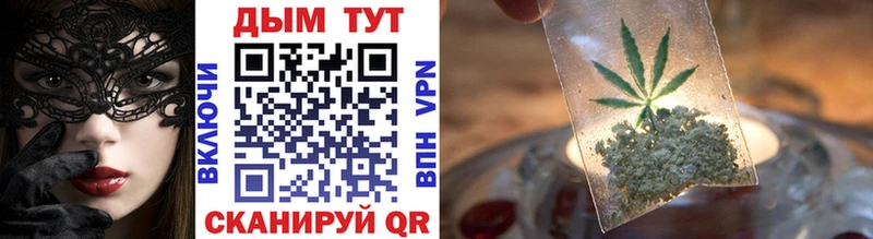 Наркошоп Ахтырский Cocaine  Alpha PVP  МЕФ  ГАШ  Героин  Конопля 