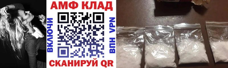 АМФ Розовый Ахтырский