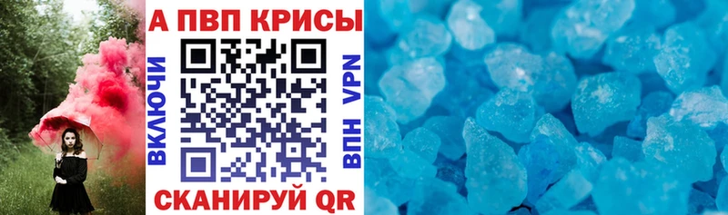 Alfa_PVP СК  дарнет шоп  Ахтырский 