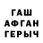 Меф VHQ moro2610