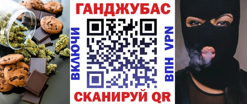 наркота  Ахтырский  Печенье с ТГК конопля 