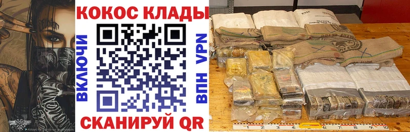 Кокаин VHQ  MEGA как зайти  Ахтырский 