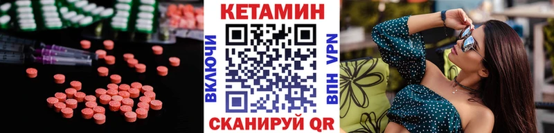 КЕТАМИН ketamine  omg зеркало  Ахтырский 