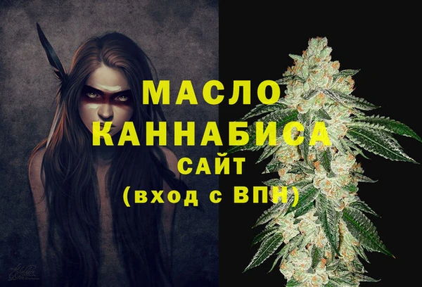 амфетамин Бородино
