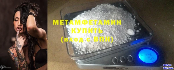 мет Бронницы