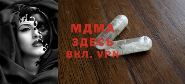 мет Бронницы