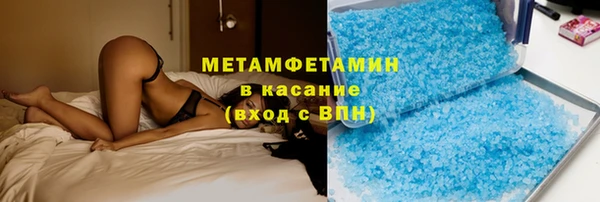 скорость Верея