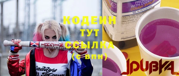 мет Бронницы