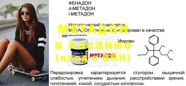 мефедрон Бугульма