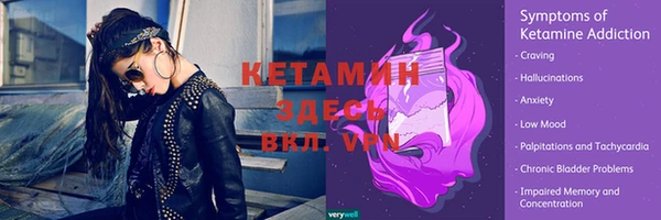 амфетамин Бородино