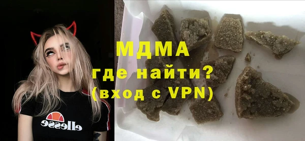 мефедрон Бугульма