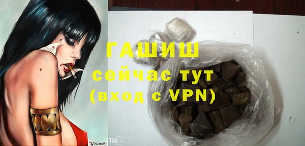 мет Бронницы