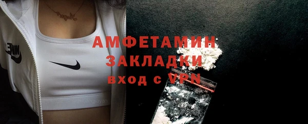 амфетамин Бородино