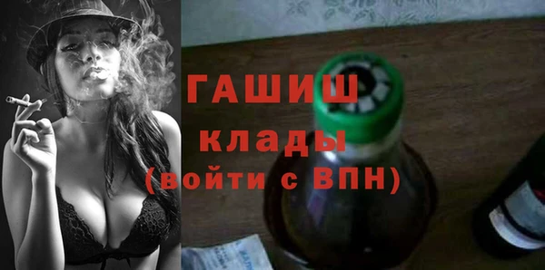 мефедрон Бугульма
