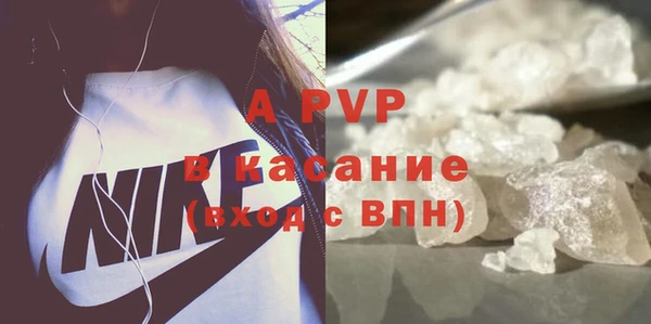 мефедрон Бугульма