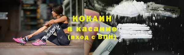 амфетамин Бородино