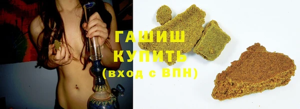 амфетамин Бородино