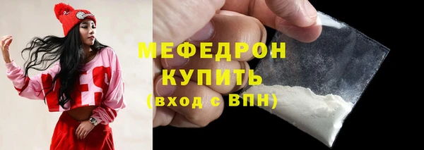 амфетамин Бородино