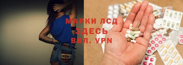 амфетамин Бородино