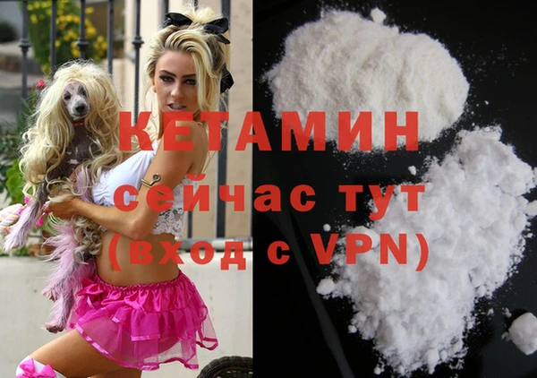 амфетамин Бородино