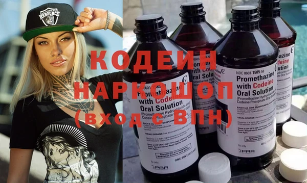 мефедрон Бугульма