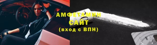 кристаллы Верхний Тагил