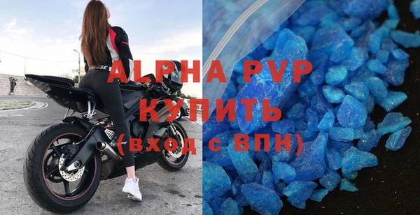 амфетамин Бородино