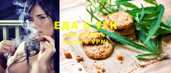 мефедрон Бугульма