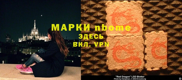 амфетамин Бородино