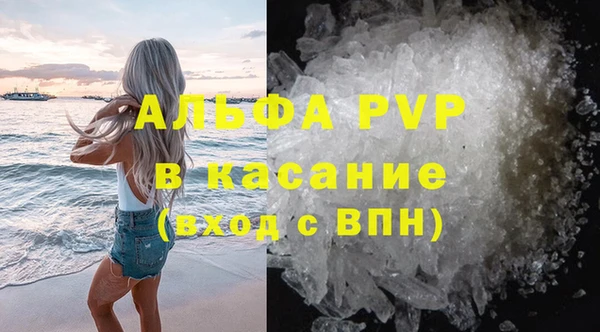 амфетамин Бородино