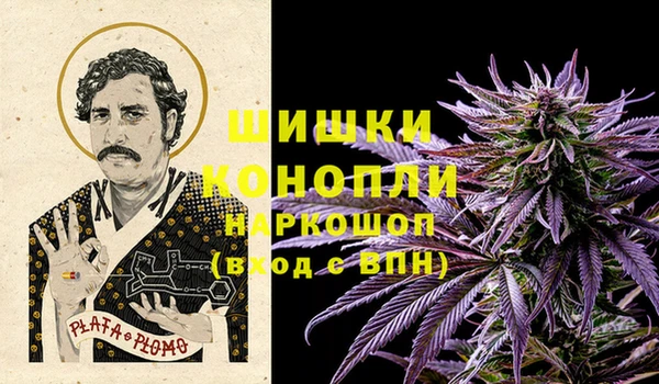 мефедрон Бугульма