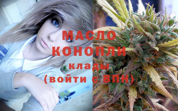 амфетамин Бородино