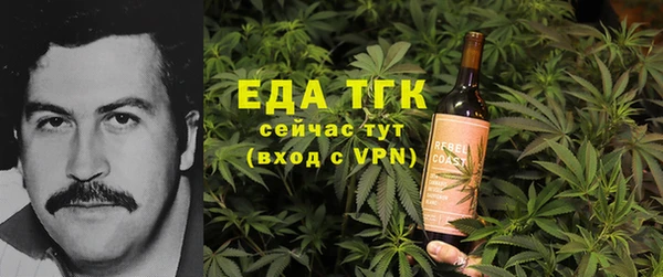 мефедрон Бугульма