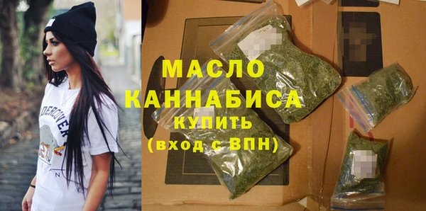мефедрон Бугульма