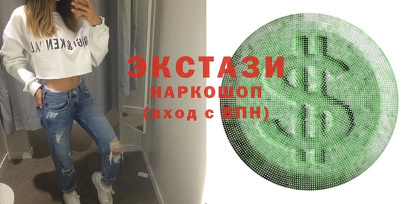 скорость Верея
