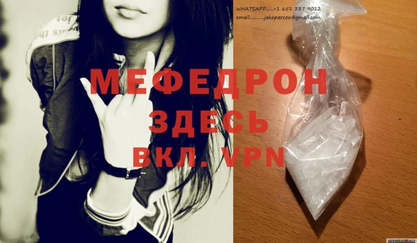 амфетамин Бородино