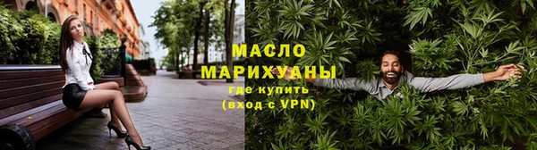 мет Бронницы