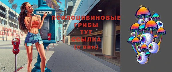 мефедрон Бугульма