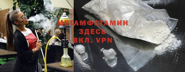 мет Бронницы