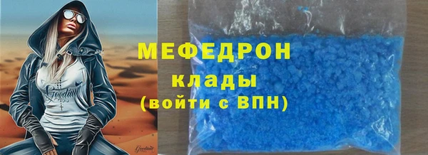 мефедрон Бугульма