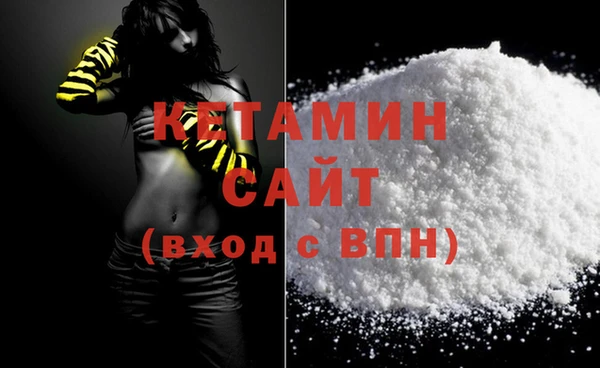 мефедрон Бугульма