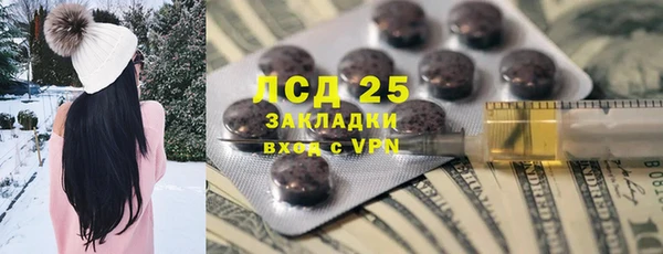 мет Бронницы