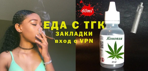 мет Бронницы