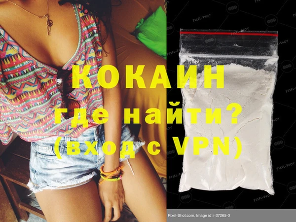 амфетамин Бородино
