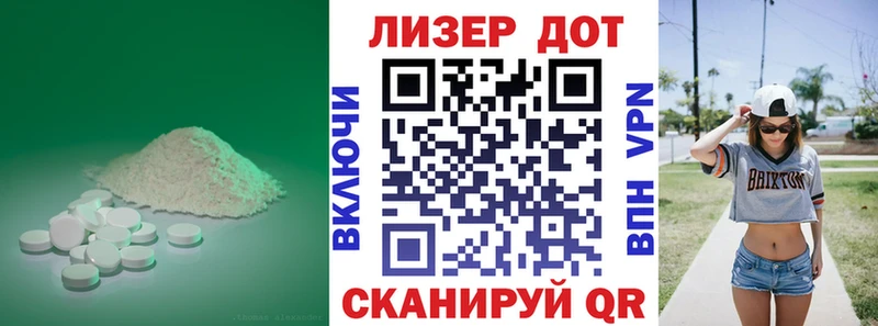 ЛСД экстази ecstasy где купить наркоту Ахтырский