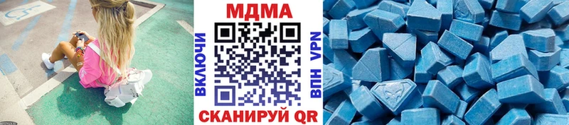 МДМА кристаллы  Ахтырский 