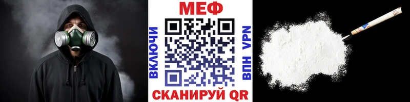 Мефедрон VHQ  купить   Ахтырский 