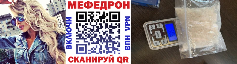 Меф  Ахтырский
