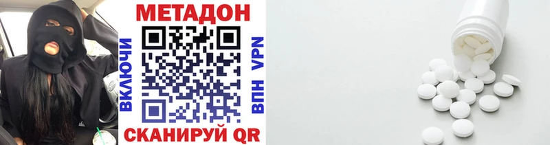 MEGA ССЫЛКА  Ахтырский  МЕТАДОН VHQ  мориарти клад  наркотики 