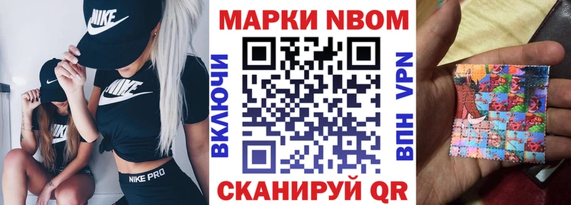 закладка  Ахтырский  Наркотические марки 1,5мг 